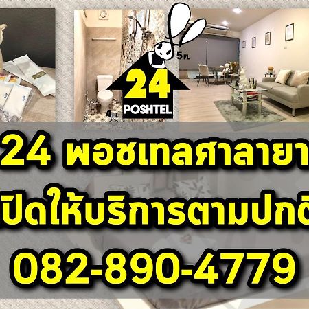 24 Poshtel Salaya Hostel Ngoại thất bức ảnh